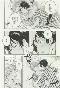 Page 334 of onBLUE Vol.15 - preview thumbnail