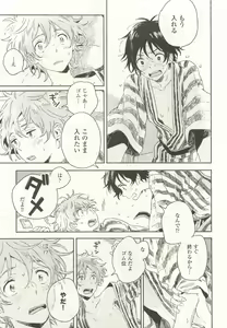 Page 335 of onBLUE Vol.15 - preview thumbnail