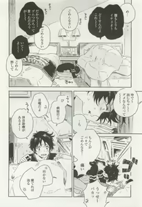 Page 338 of onBLUE Vol.15 - preview thumbnail
