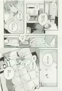 Page 340 of onBLUE Vol.15 - preview thumbnail