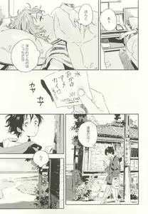Page 341 of onBLUE Vol.15 - preview thumbnail