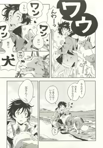 Page 343 of onBLUE Vol.15 - preview thumbnail