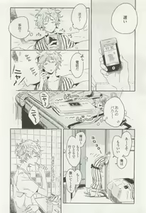 Page 346 of onBLUE Vol.15 - preview thumbnail