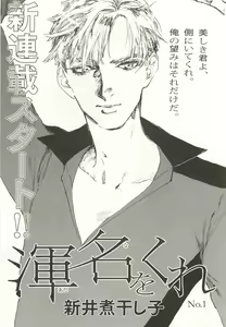 Page 35 of onBLUE Vol.15 - preview thumbnail