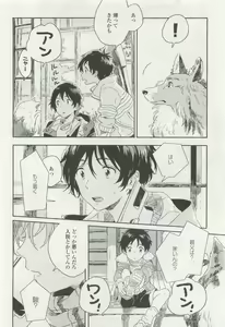 Page 352 of onBLUE Vol.15 - preview thumbnail