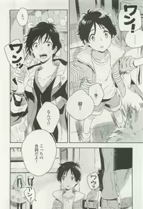 Page 354 of onBLUE Vol.15 - preview thumbnail