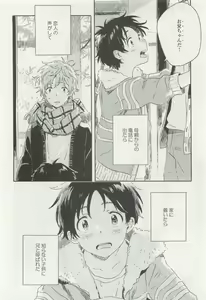 Page 356 of onBLUE Vol.15 - preview thumbnail