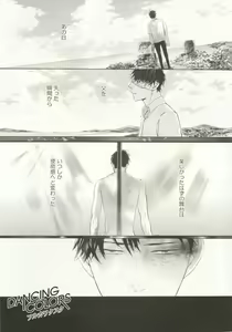 Page 359 of onBLUE Vol.15 - preview thumbnail