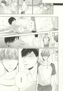Page 361 of onBLUE Vol.15 - preview thumbnail