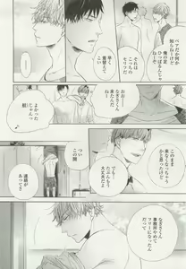 Page 362 of onBLUE Vol.15 - preview thumbnail