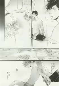 Page 366 of onBLUE Vol.15 - preview thumbnail