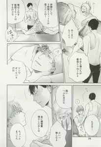 Page 370 of onBLUE Vol.15 - preview thumbnail