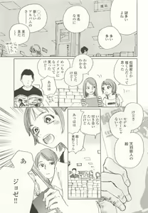 Page 37 of onBLUE Vol.15 - preview thumbnail