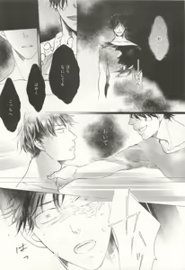 Page 375 of onBLUE Vol.15 - preview thumbnail