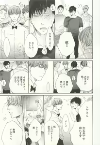 Page 377 of onBLUE Vol.15 - preview thumbnail