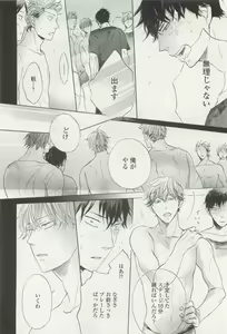 Page 378 of onBLUE Vol.15 - preview thumbnail