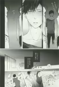 Page 380 of onBLUE Vol.15 - preview thumbnail