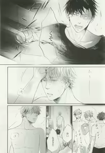 Page 382 of onBLUE Vol.15 - preview thumbnail
