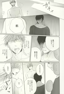 Page 383 of onBLUE Vol.15 - preview thumbnail