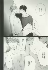 Page 384 of onBLUE Vol.15 - preview thumbnail