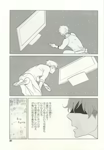 Page 391 of onBLUE Vol.15 - preview thumbnail