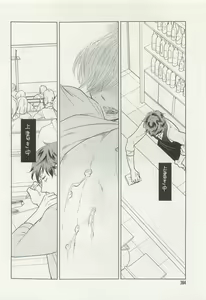Page 394 of onBLUE Vol.15 - preview thumbnail