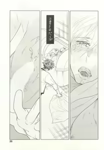 Page 395 of onBLUE Vol.15 - preview thumbnail