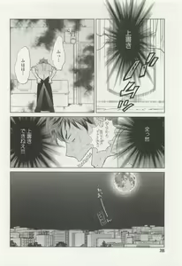 Page 396 of onBLUE Vol.15 - preview thumbnail