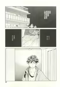 Page 397 of onBLUE Vol.15 - preview thumbnail
