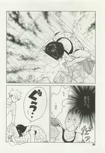 Page 398 of onBLUE Vol.15 - preview thumbnail