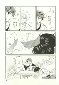 Page 399 of onBLUE Vol.15 - preview thumbnail