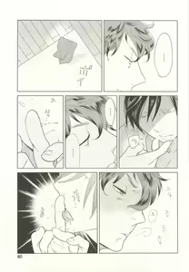 Page 401 of onBLUE Vol.15 - preview thumbnail