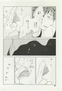 Page 402 of onBLUE Vol.15 - preview thumbnail