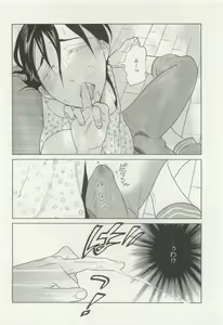 Page 404 of onBLUE Vol.15 - preview thumbnail