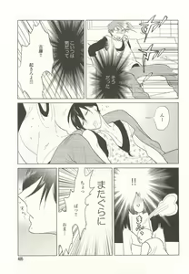 Page 405 of onBLUE Vol.15 - preview thumbnail