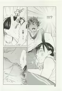 Page 406 of onBLUE Vol.15 - preview thumbnail