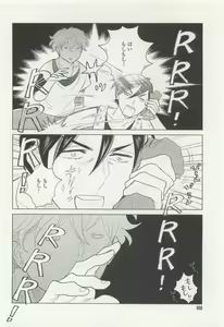 Page 408 of onBLUE Vol.15 - preview thumbnail