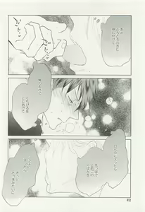 Page 412 of onBLUE Vol.15 - preview thumbnail