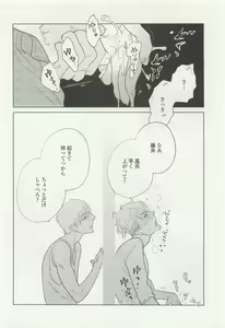Page 414 of onBLUE Vol.15 - preview thumbnail