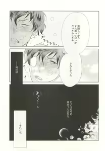 Page 415 of onBLUE Vol.15 - preview thumbnail