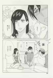 Page 422 of onBLUE Vol.15 - preview thumbnail