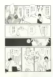 Page 433 of onBLUE Vol.15 - preview thumbnail