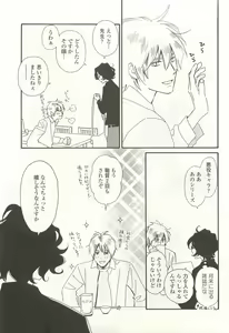 Page 435 of onBLUE Vol.15 - preview thumbnail