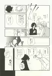 Page 437 of onBLUE Vol.15 - preview thumbnail