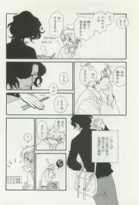 Page 442 of onBLUE Vol.15 - preview thumbnail