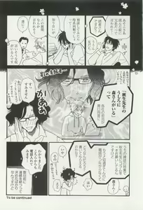 Page 444 of onBLUE Vol.15 - preview thumbnail