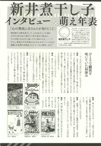 Page 5 of onBLUE Vol.15 - preview thumbnail