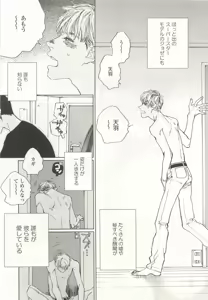 Page 61 of onBLUE Vol.15 - preview thumbnail