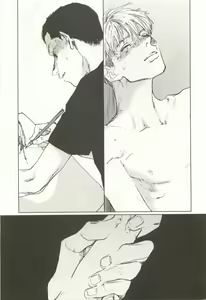 Page 63 of onBLUE Vol.15 - preview thumbnail