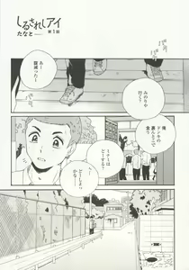 Page 65 of onBLUE Vol.15 - preview thumbnail